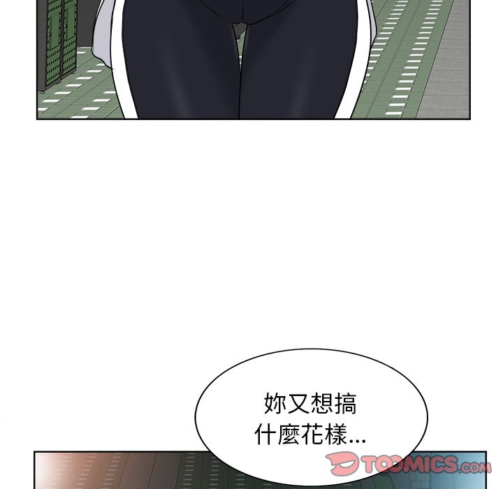 第 82 页