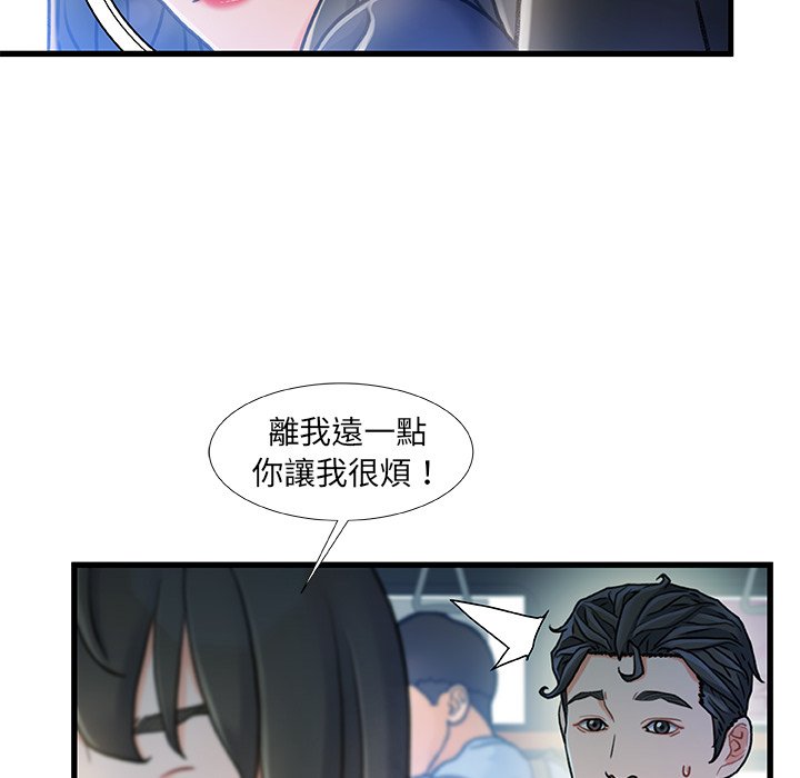 第 96 页