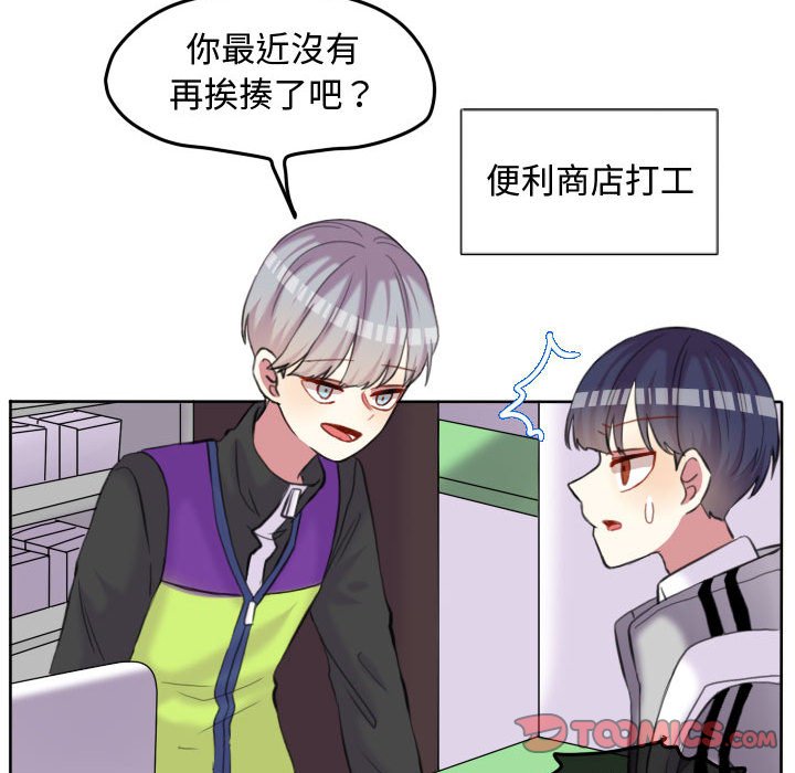 第 82 页