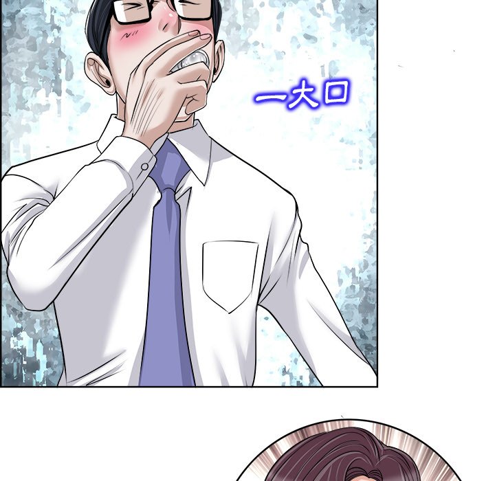 第 53 页