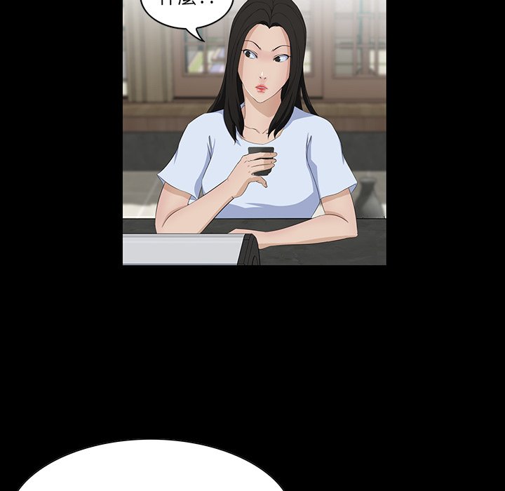 第 84 页