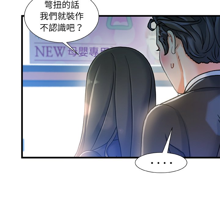 第 91 页