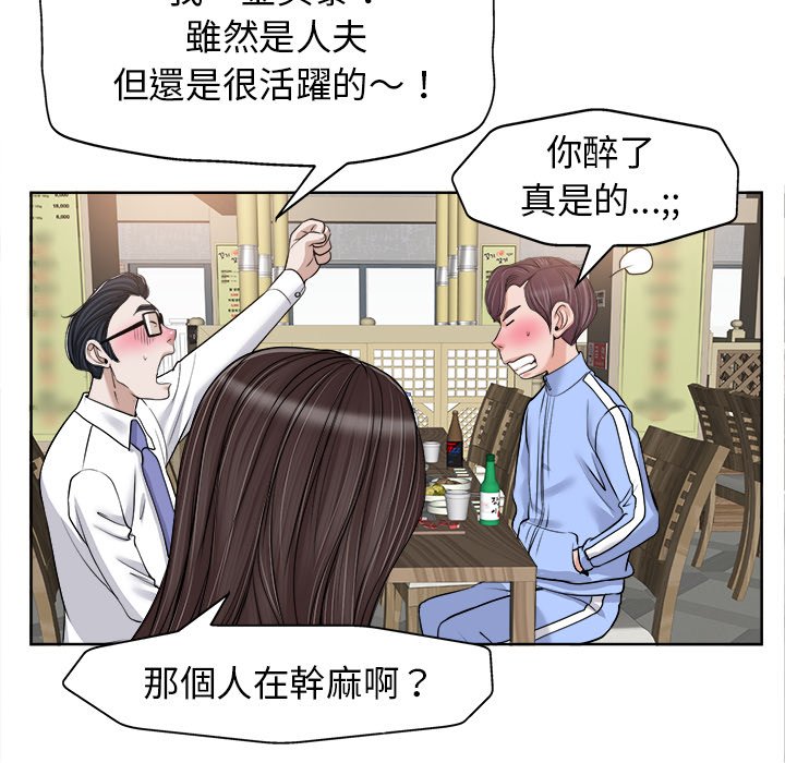 第 55 页