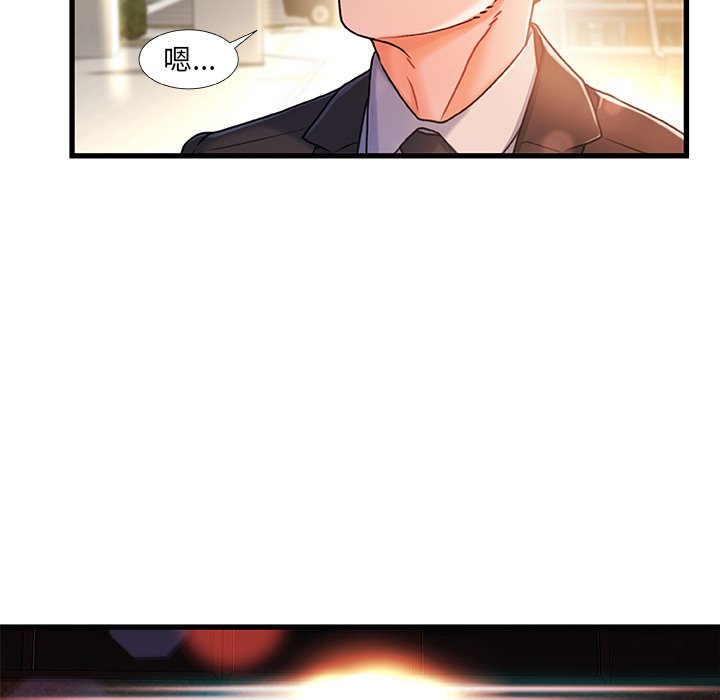 第 125 页