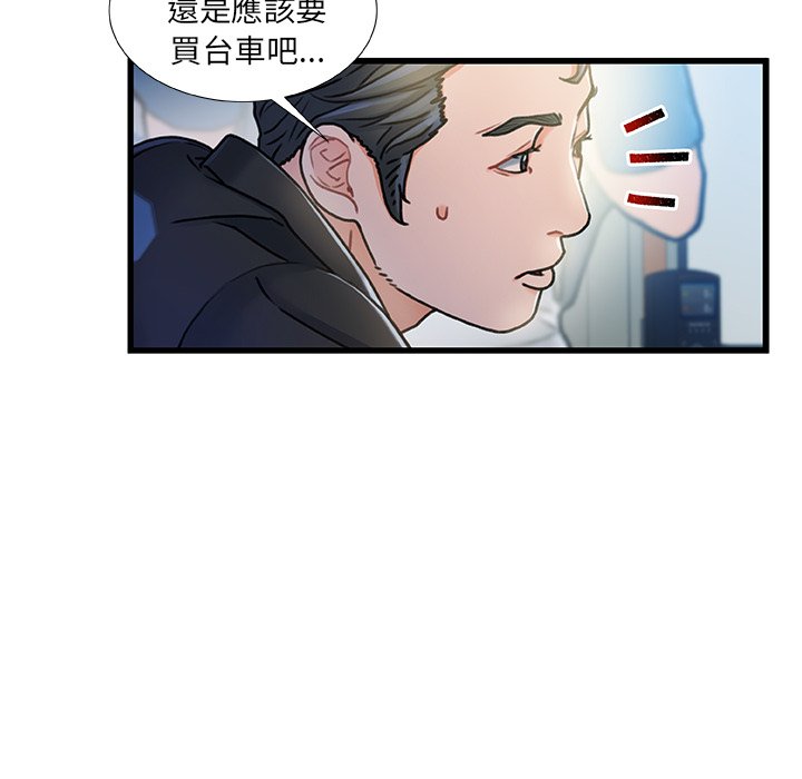 第 81 页