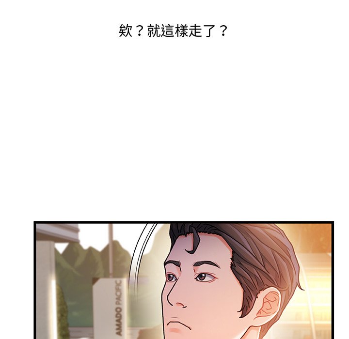 第 124 页