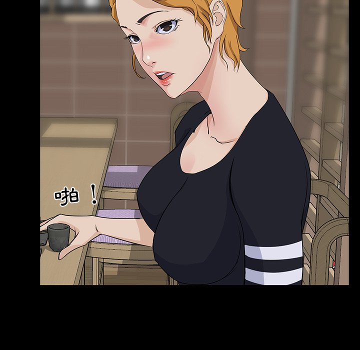 第 63 页