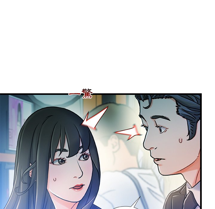 第 88 页