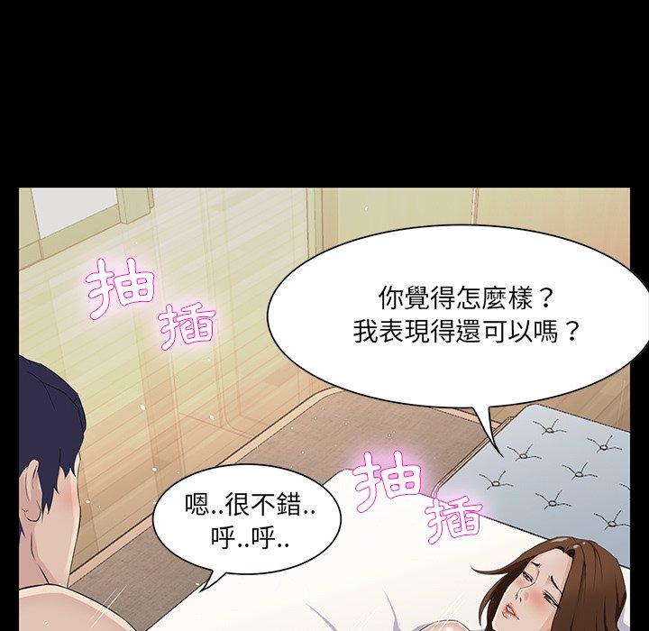 第 113 页