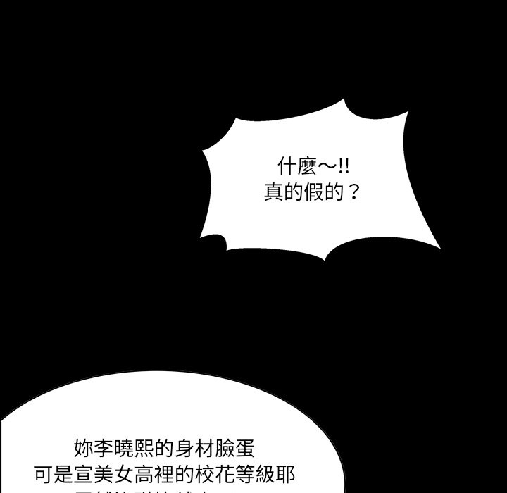 第 74 页