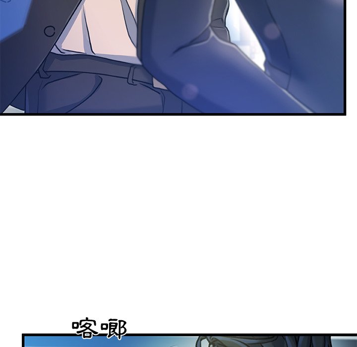 第 85 页