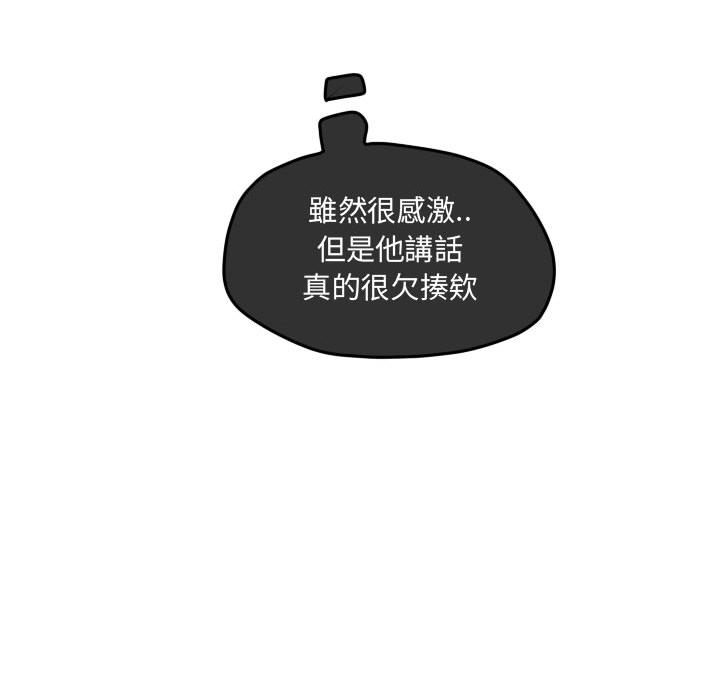 第 79 页