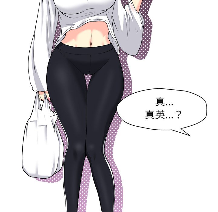 第 72 页