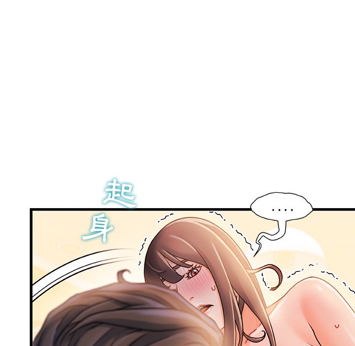 第 98 页