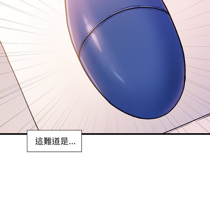 第 121 页