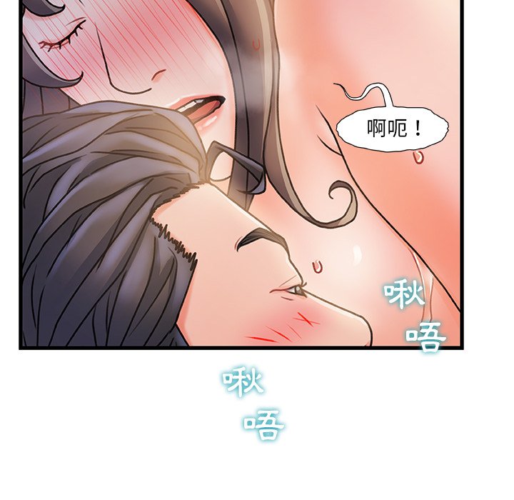 第 93 页