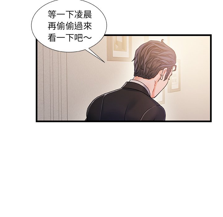 第 52 页