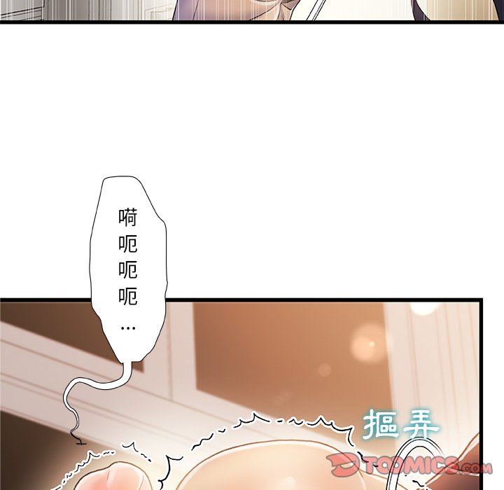 第 66 页