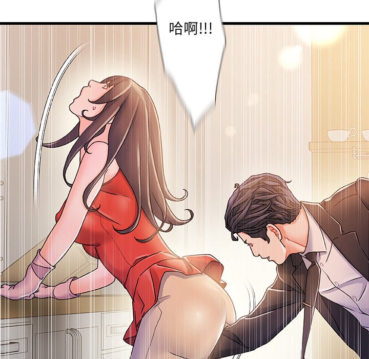 第 65 页