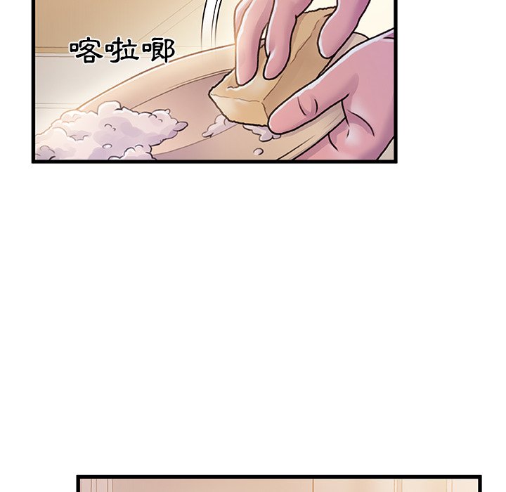 第 55 页