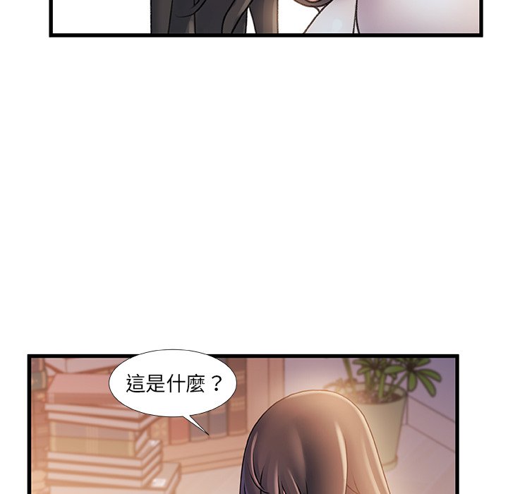 第 113 页