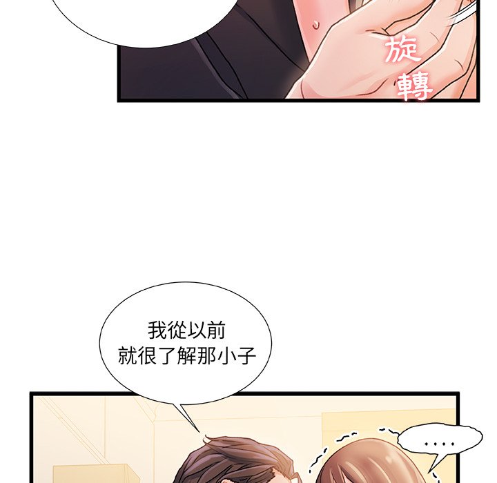 第 84 页