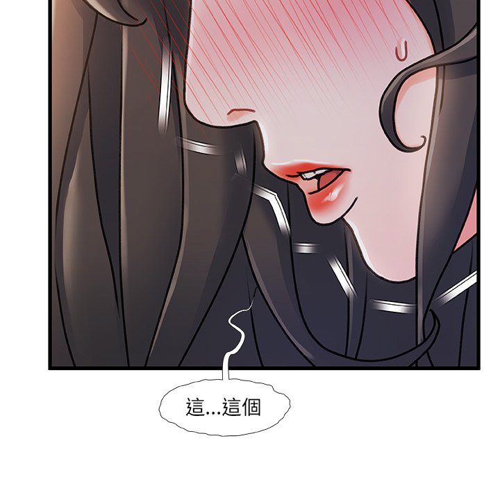 第 119 页