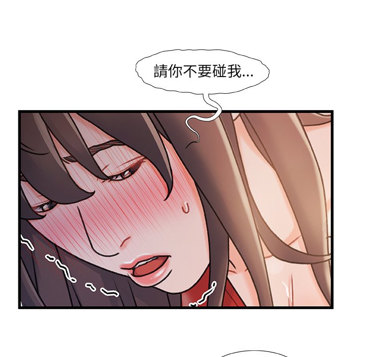 第 75 页
