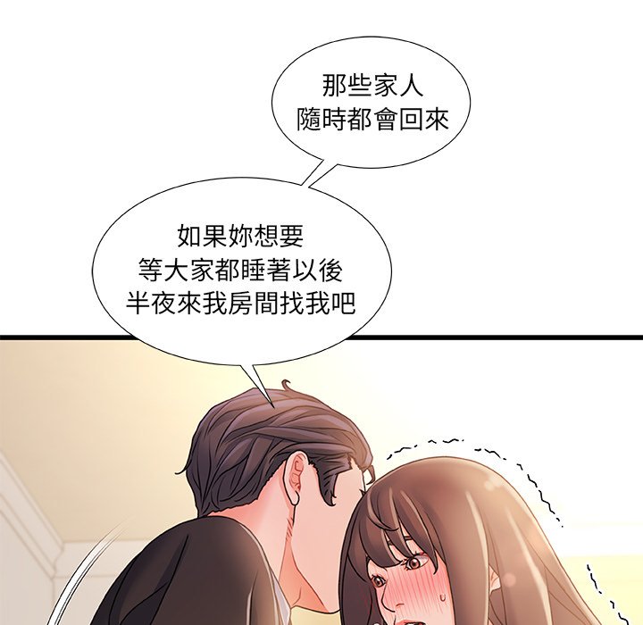 第 103 页
