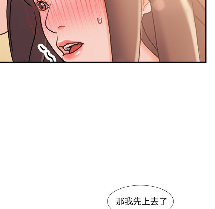 第 106 页