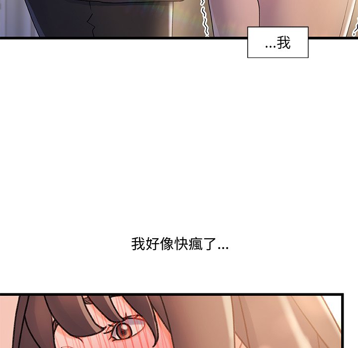 第 105 页