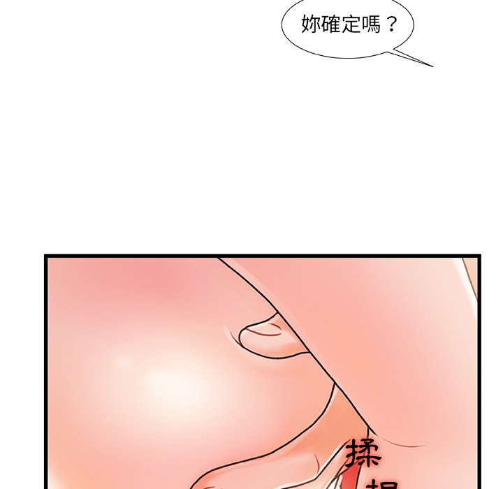 第 76 页