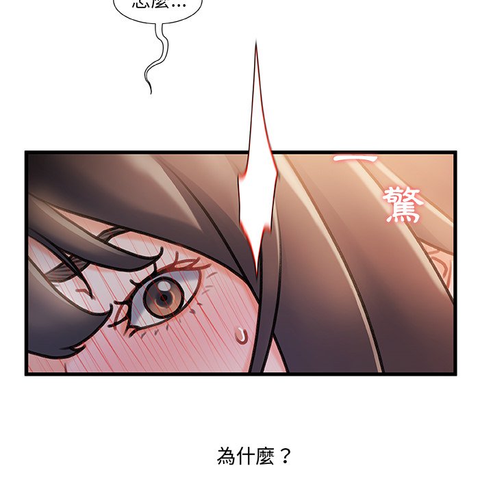 第 100 页