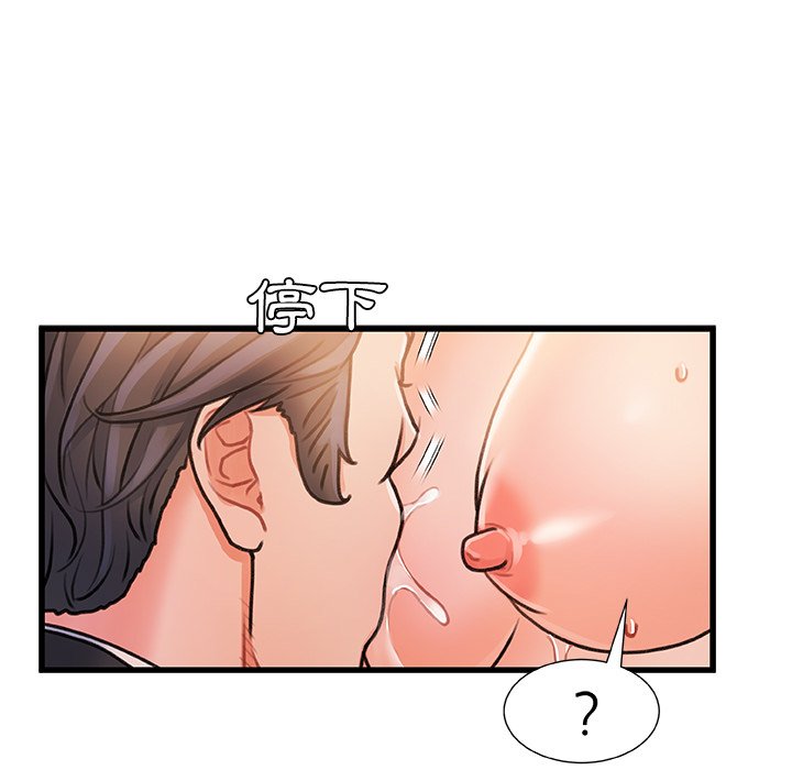 第 97 页