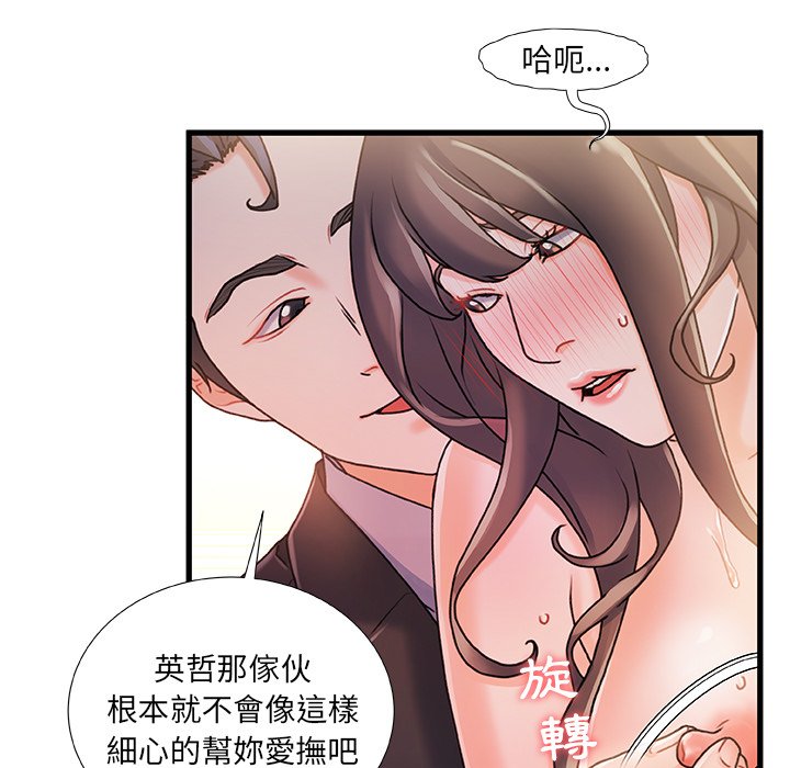 第 83 页