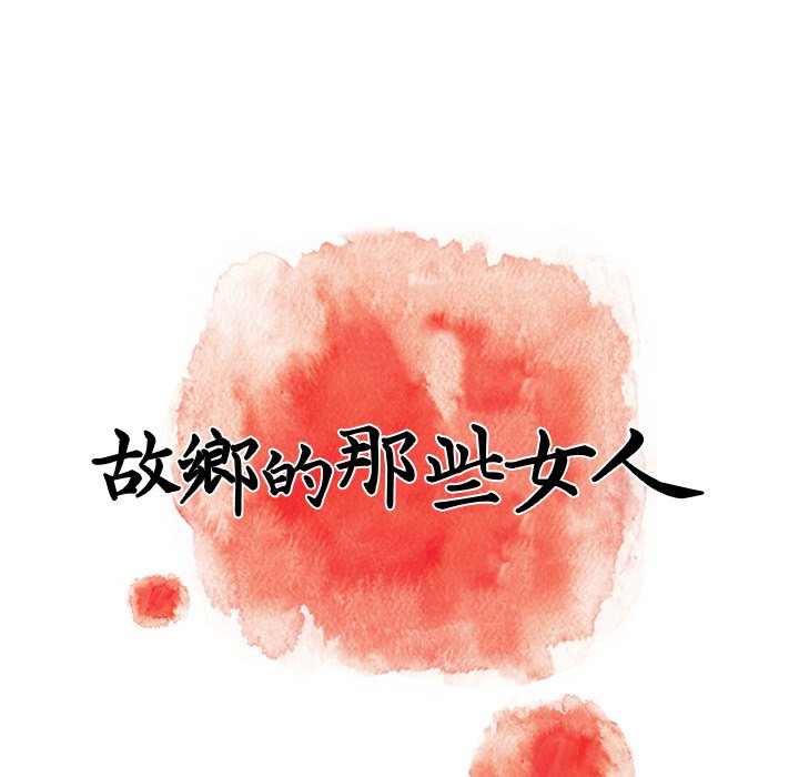 第 53 页