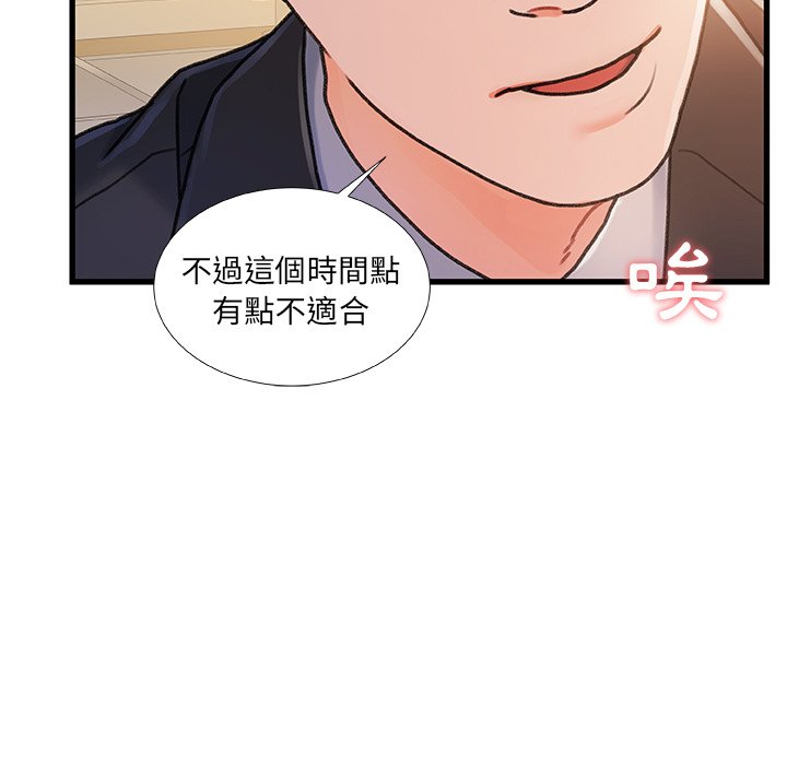第 102 页