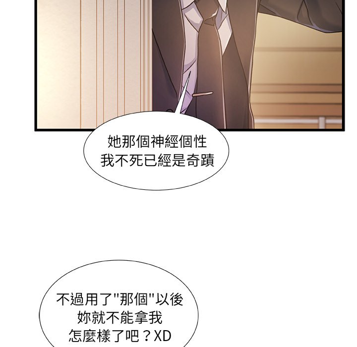 第 50 页