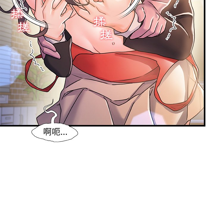 第 79 页