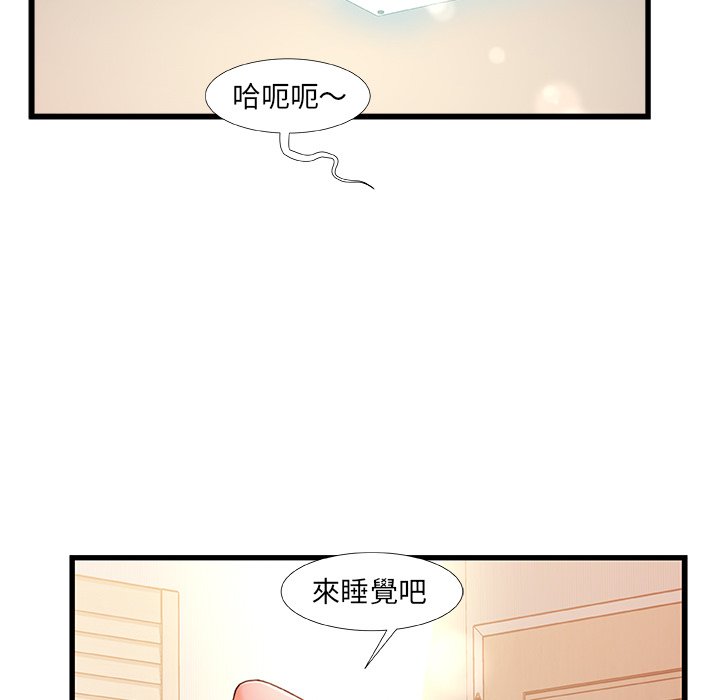 第 110 页