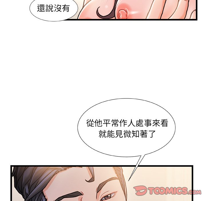 第 87 页