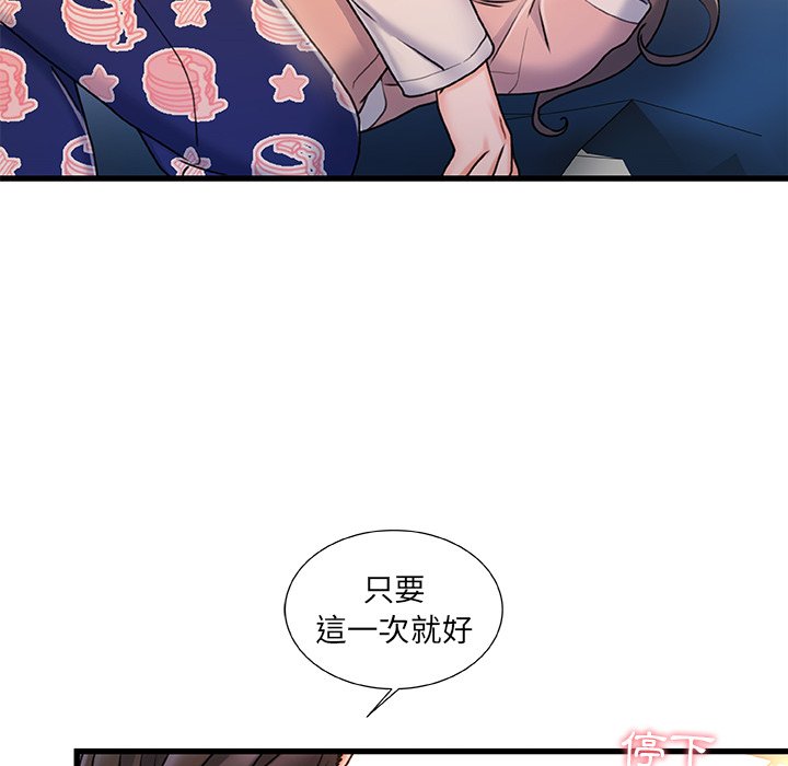第 115 页