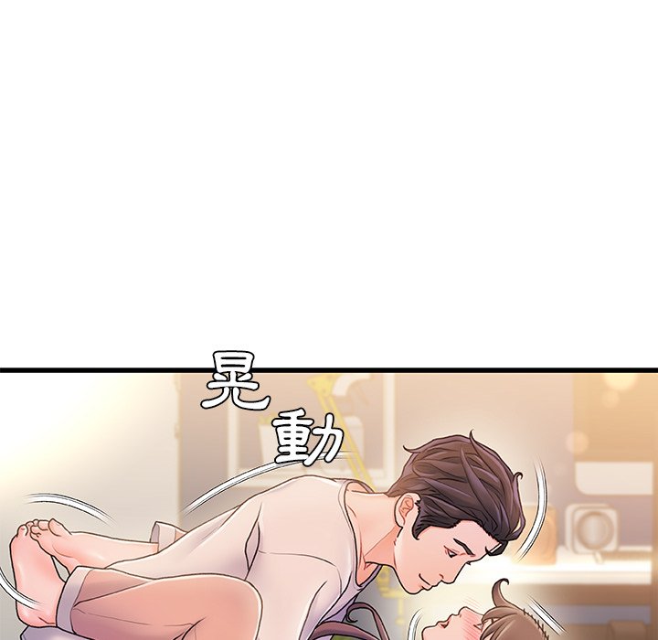 第 112 页