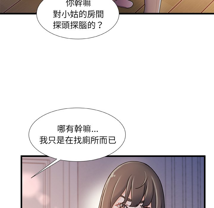 第 80 页