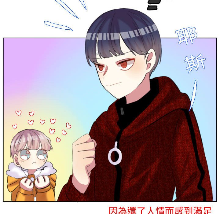 第 55 页