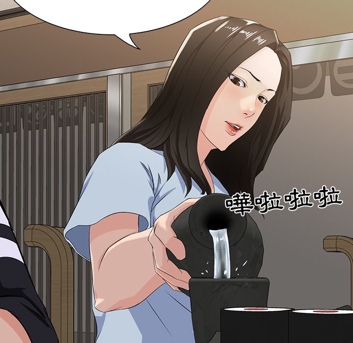 第 52 页