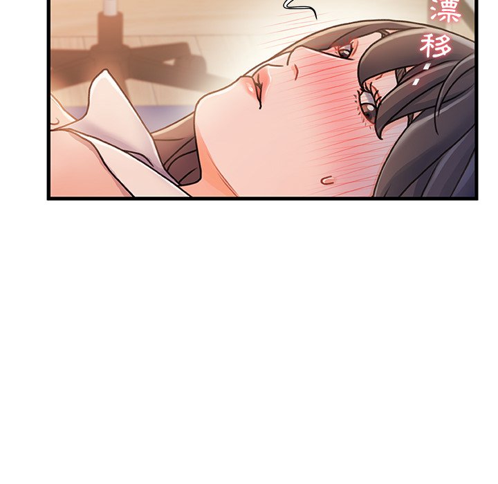 第 123 页