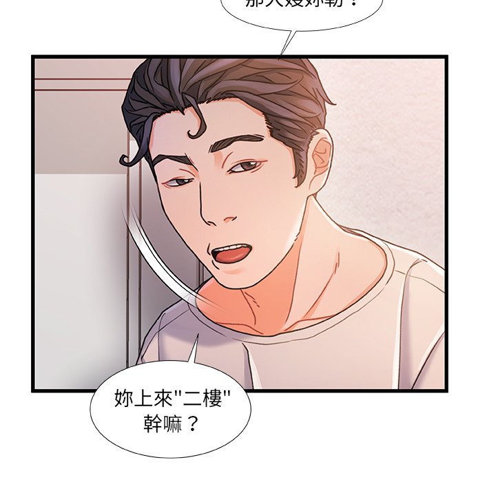 第 82 页