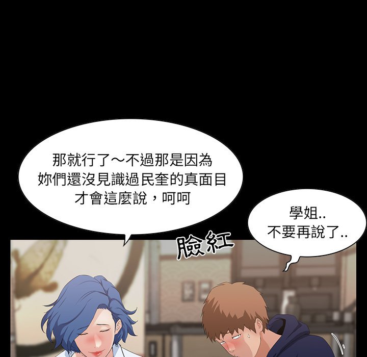 第 92 页