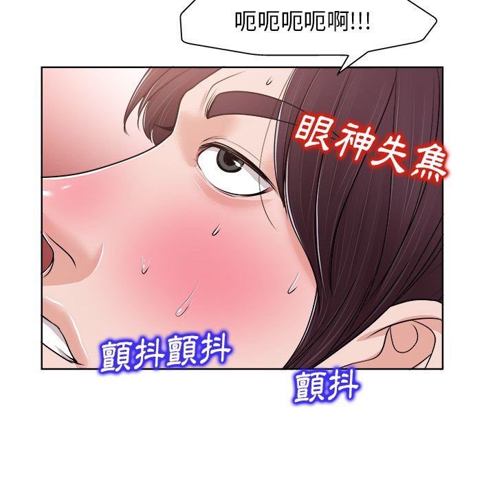 第 84 页